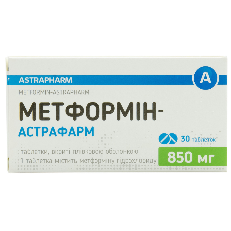 Метформін-Астрафарм табл. в/о 850мг №30
